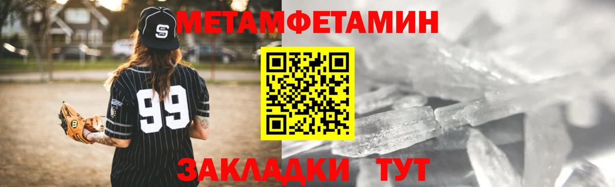 Amphetamine 97%  АМФЕТАМИН  Amphetamine  Гуково  Вход с VPN 