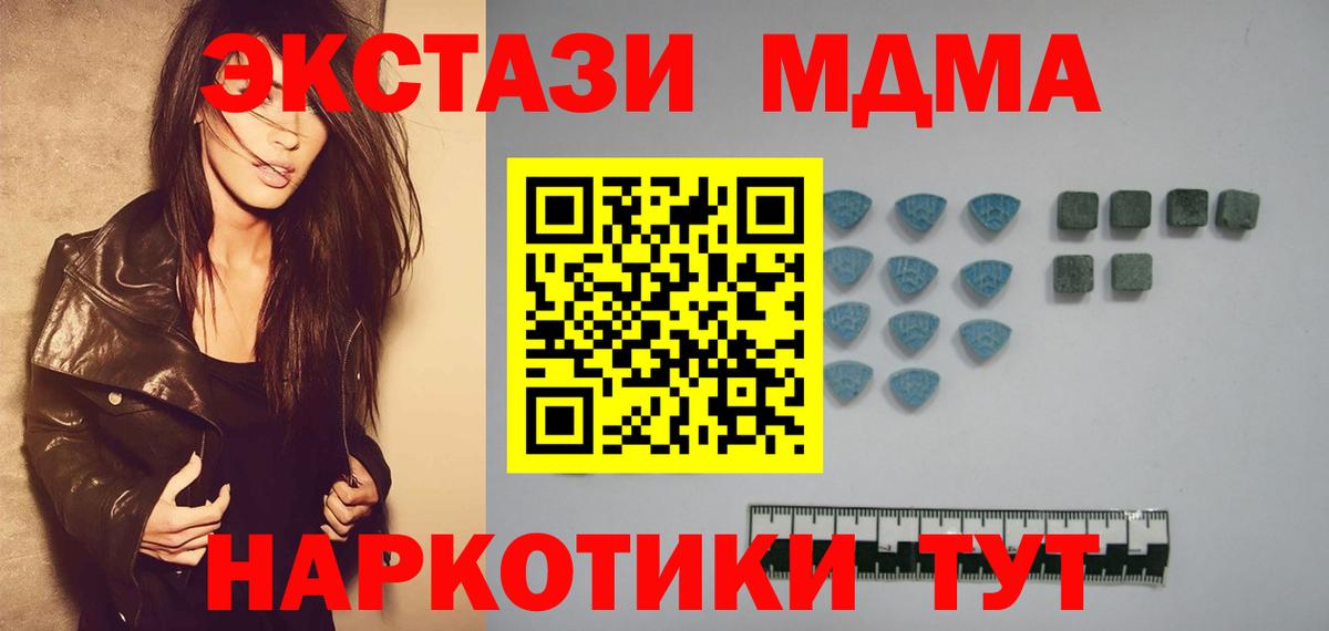 Ecstasy VHQ  Вход с VPN  Гуково  Ecstasy Cube 