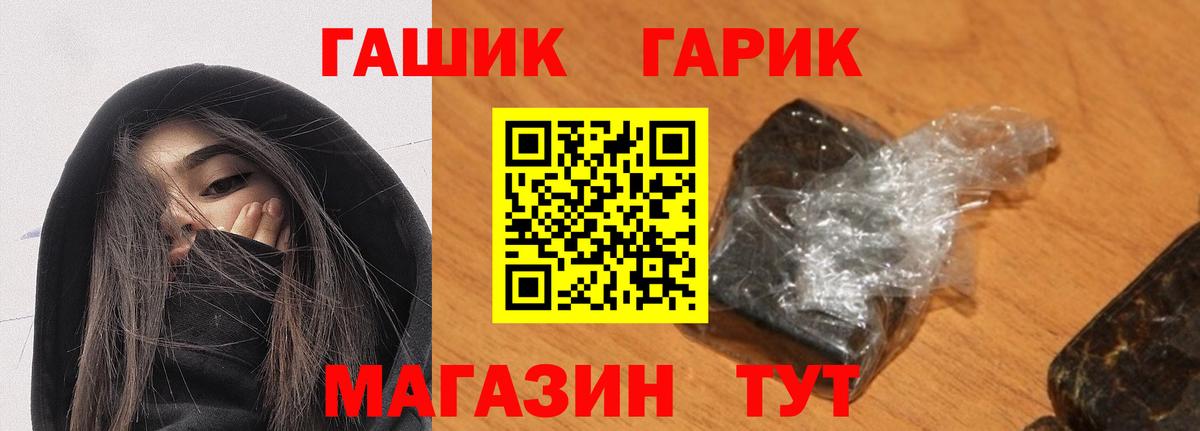 ГАШИШ VHQ Гуково