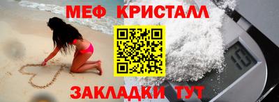 спайс Ливны