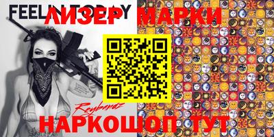дурь Лесосибирск