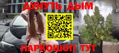 дурь Лесосибирск