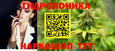 спайс Ливны