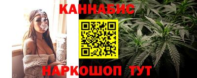 спайс Ливны