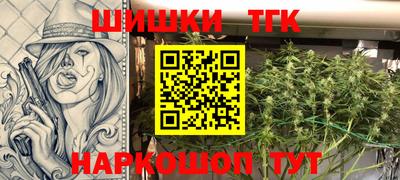 спайс Ливны