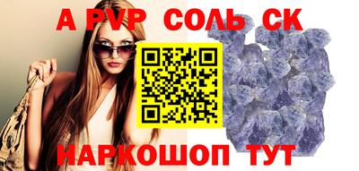 дурь Лесосибирск
