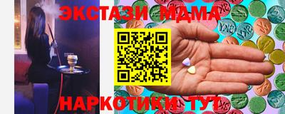 дурь Лесосибирск