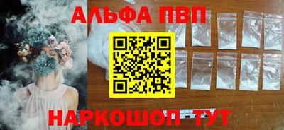 спайс Ливны