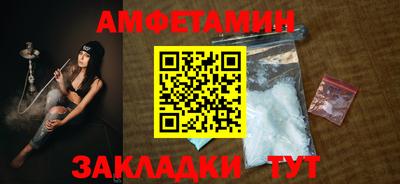 спайс Ливны