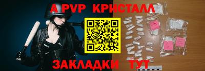 дурь Лесосибирск