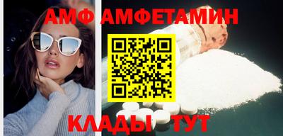 спайс Ливны