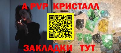 дурь Лесосибирск