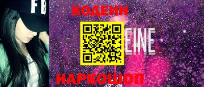 дурь Лесосибирск