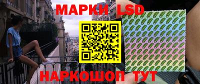 спайс Ливны