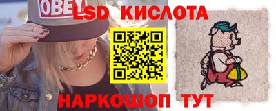 спайс Ливны