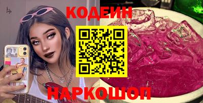 дурь Лесосибирск