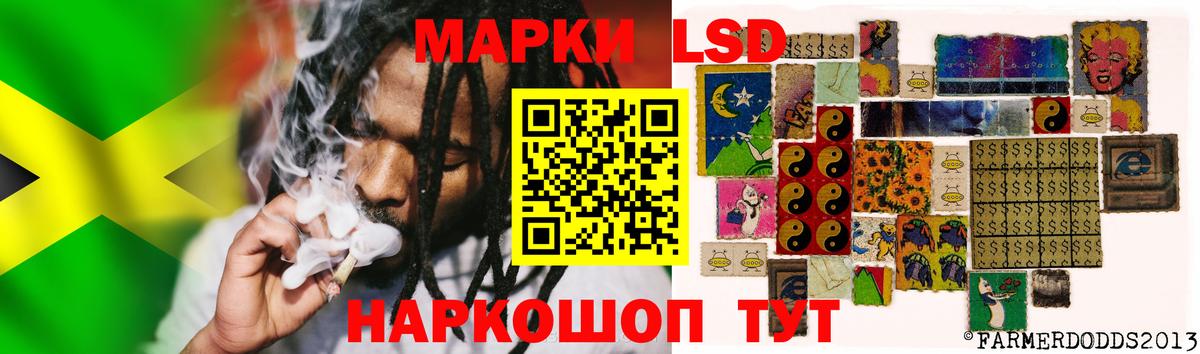 ЛСД экстази ecstasy  LSD-25 экстази  Гуково  Вход с VPN 