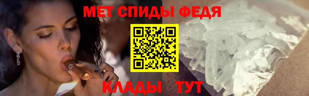 Первитин Декстрометамфетамин 99.9% Гуково