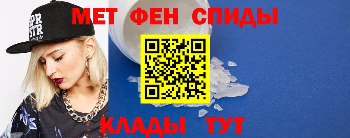 Первитин витя  Вход с VPN  Гуково 