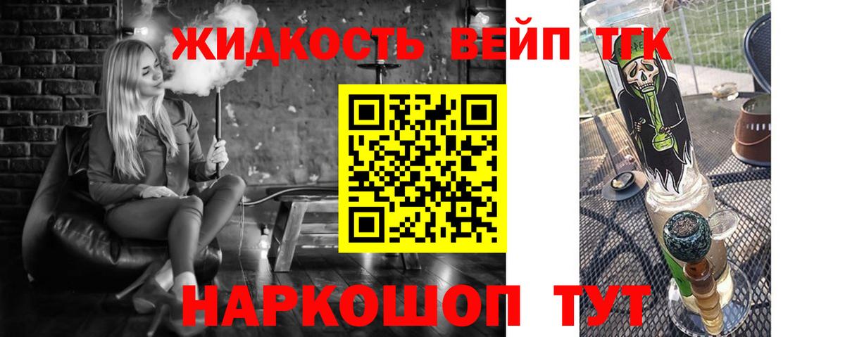 купить наркотик  Вход с VPN  Гуково  ТГК концентрат 