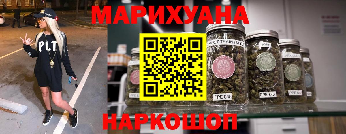 Гуково  Марихуана семена  Вход с VPN  Бошки Шишки ГИДРОПОН 