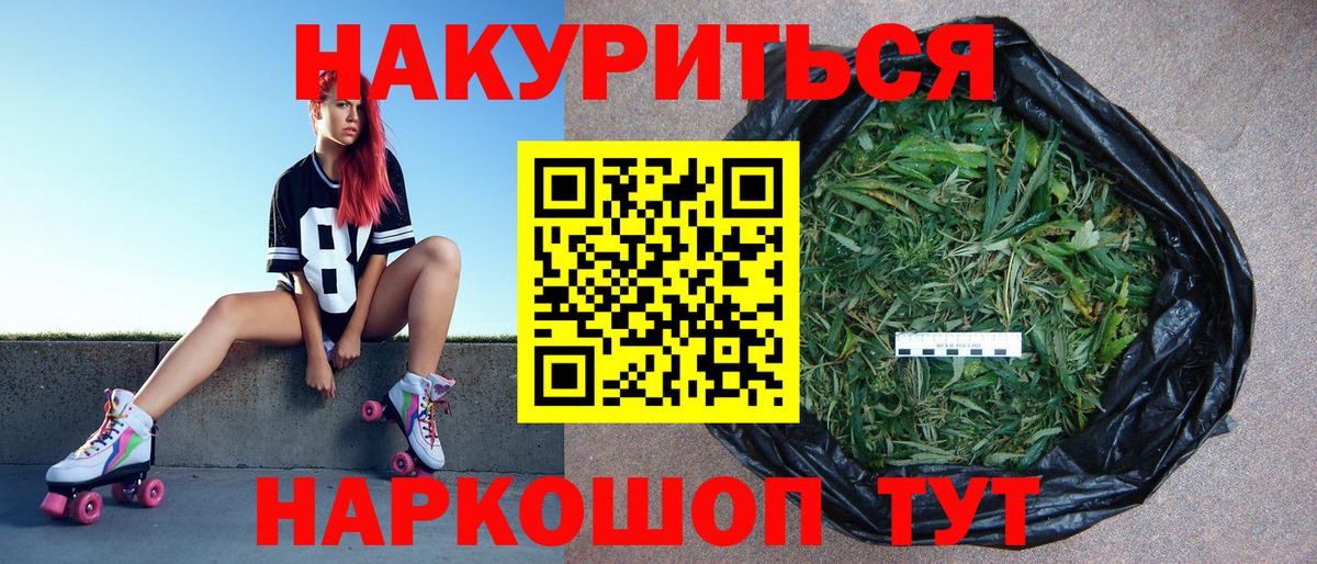 Бошки марихуана ГИДРОПОН Гуково